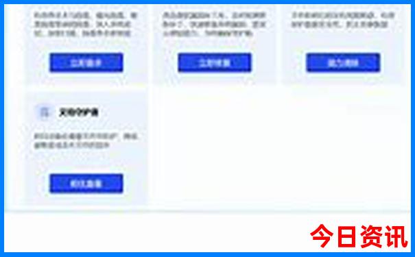 黑龙江漠河旅游景点大全