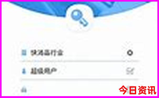 五天假期适合去哪旅游