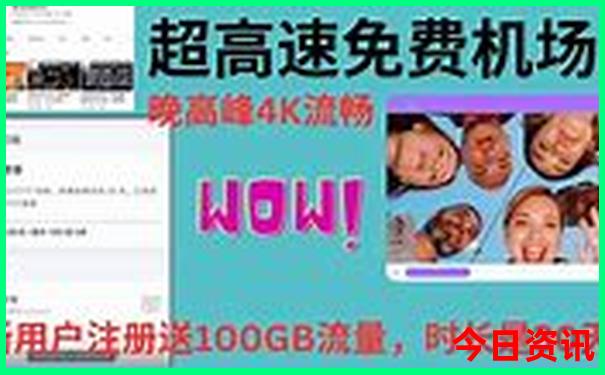 78月份去哪里旅游最凉快